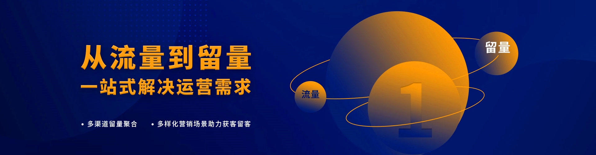镇宁布信息流广告