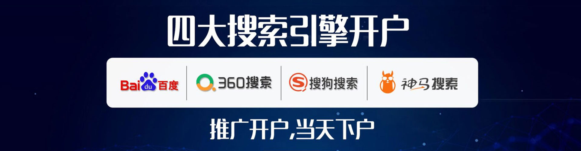 镇宁布百度竞价推广