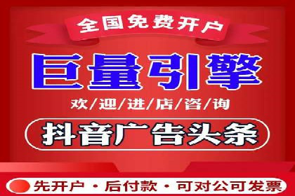 竞价推广公司成功案例：如何实现快速提升品牌曝光度